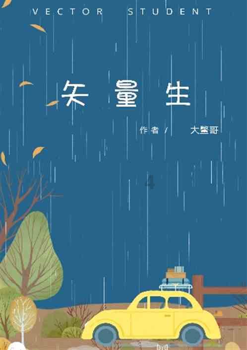 家乡年集幸福“赶”|一个卖鞋摊干了20多年 穿他鞋子长大的小朋友也已成家立业