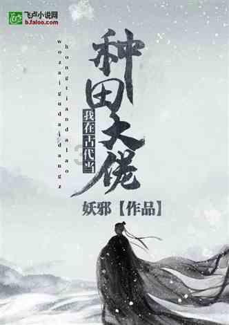 冬不藏精，春必病温！寒冬“藏精”，这几件事很重要