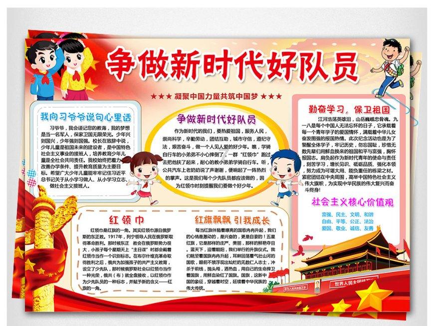擦亮文明底色 凝聚创建合力 以文明城市创建成果提升群众幸福指数