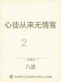 迷你高尔夫大挑战选关版