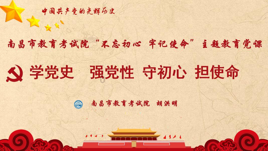 易币付游戏画面
